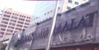 Bank Muamalat Pastikan Buka Cabang Malaysia 2008