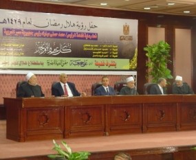 Puasa di Mesir Juga 1 September