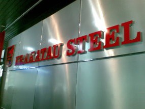 IPO Krakatau Steel Meluncur di Triwulan IV-2008