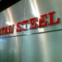 KS Boleh Gandeng Mittal, Asal IPO Jalan Terus 