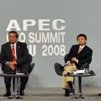 SBY Minta Peran Lebih Kalangan Bisnis Atasi Krisis Global 