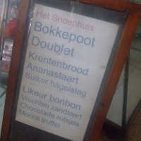 Sumber Hidangan, Tak Berubah Sejak Dulu