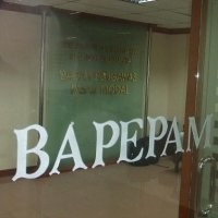 Bapepam: Broker Jangan Mau Dikendalikan Pemegang Saham