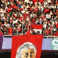 Indonesia Lamar Jadi Tuan Rumah Piala Dunia! 