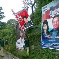 Gambar SBY Ikut Dicopot