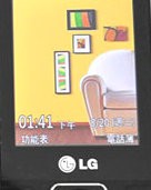 Handphone LG KC550 yang Tidak Sempurna