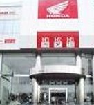 Promosi Honda Beat Valentine Ternyata Tidak Nyata