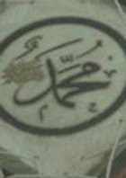 Yang Terlupa dari Maulid Rasulullah