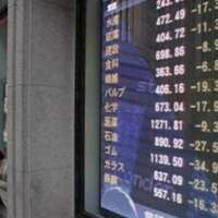 Bursa Asia Cetak Posisi Tertinggi