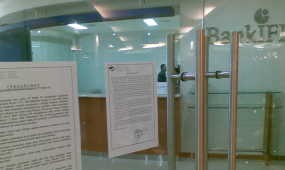 LPS Baru Selesai Verifikasi 28% Rekening Nasabah Bank IFI