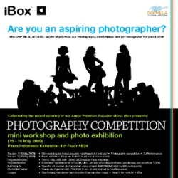 iBox Photography Competition