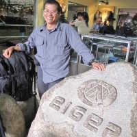 Berpetualang Bersama Eiger