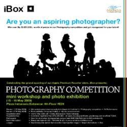 iBox Photography Competition