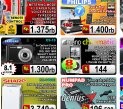Tanggapan Glodok Elektronik Mengenai Perbaikan Barang Elektronik