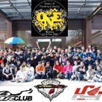 Deklarasi CBR Indonesia