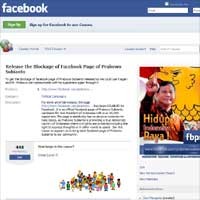 Pendukung Prabowo Galang Petisi di Facebook