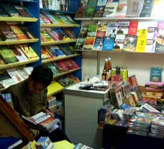 Pameran Buku Bandung 2009
