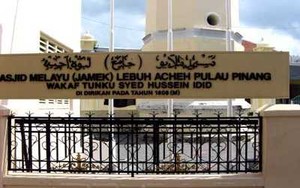 Menengok Masjid Peninggalan Saudagar Aceh di Penang