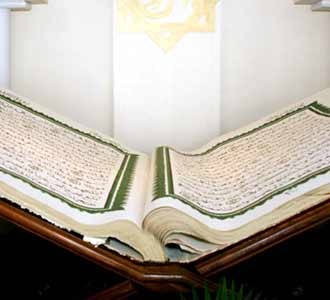 Al Quran Raksasa Sambut Ramadan