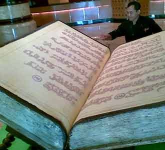 Al Quran Raksasa Berlapis Cokelat