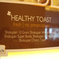 Roti Antioksidan di Shokupan Bakery