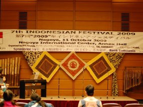 Pelajar Indonesia di Jepang Galang Dana untuk Sumbar