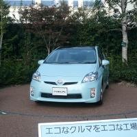 Toyota Mulai Invasi Korea