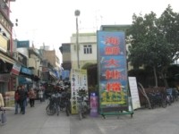  Sopir Bus di Cheng Chau pun Mampu Menggaji TKI