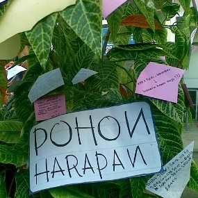 Aspirasi Berantas Korupsi Lewat Secarik Kertas 