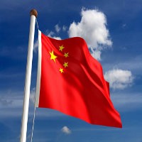 Milyader China Dihukum Mati