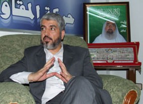 Hamas Tuding AS Hambat Upaya Penyatuan Palestina