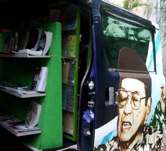 Mobil Perpustakaan Guru Bangsa