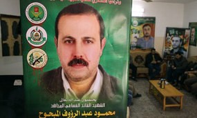 Polisi Dubai Buru 11 Warga Eropa Atas Pembunuhan Komandan Hamas