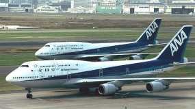 Maskapai Jepang ANA Sediakan Toilet Khusus Wanita 