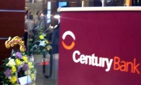 Bankir: Kami Berutang Kepada Pemerintah Karena Selamatkan Century