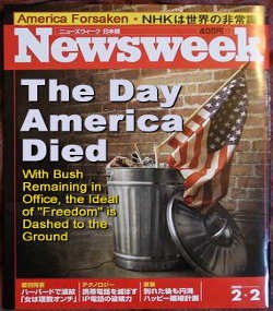 Washington Post Jual Newsweek