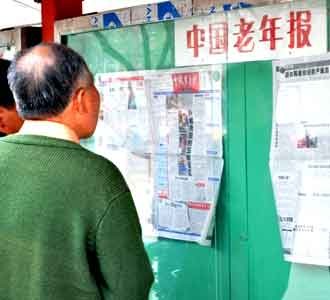 Membaca Koran Mading di Sudut Beijing