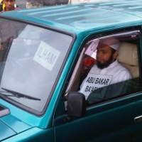Baasyir Sempat Diantar dengan Kijang Hijau