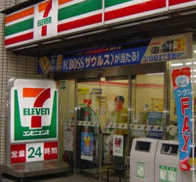 Pemerintah Tegaskan Izin 7-Eleven Sebagai Waralaba Restoran