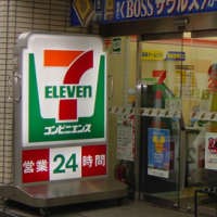 Pemerintah Tegaskan Izin 7-Eleven Sebagai Waralaba Restoran