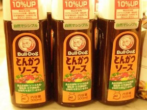 Saus Bulldog, Saus BBQ Negeri Sakura