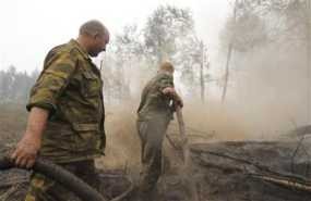 Kebakaran Hutan Lalap 13 Hangar Dekat Moskow