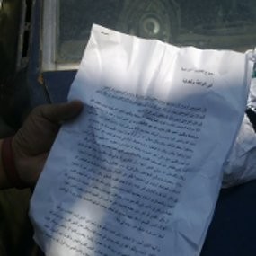 Ditemukan Lembaran Kertas Arab Gundul Soal Hijrah dan Jihad