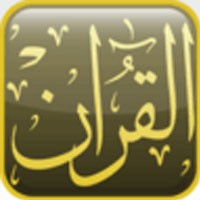 Holy Quran, Quran Mobile Paling Praktis