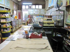 Toko Buku Djawa Jual Kartu Lebaran Hingga Poster Klasik