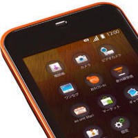 Sharp ISO3, Android dengan Layar Kembaran iPhone 4