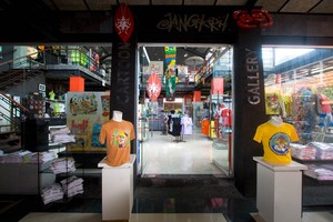 Jangkrik 85