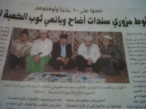 Tipu Jamaah Haji, 10 WNI Ditangkap Polisi Arab Saudi 