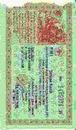 Kelurahan dan Target Sumbangan PMI