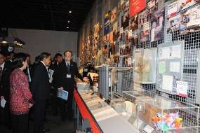 Sekilas Profil Pusat Pengendalian Risiko Gempa di Kobe